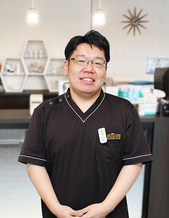 木口歯科医院 院長