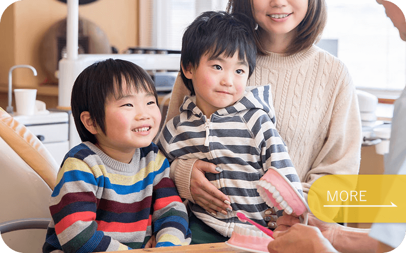 小児歯科