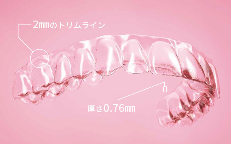 クリアコレクトのメリット