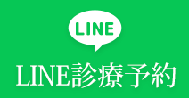 LINE予約